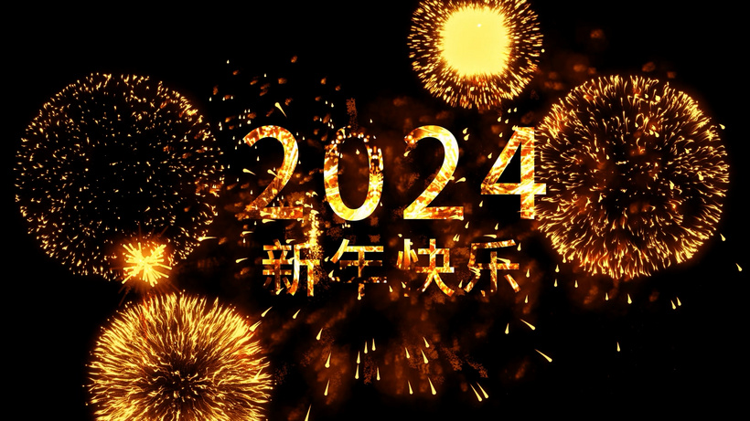 2024龙年春节档