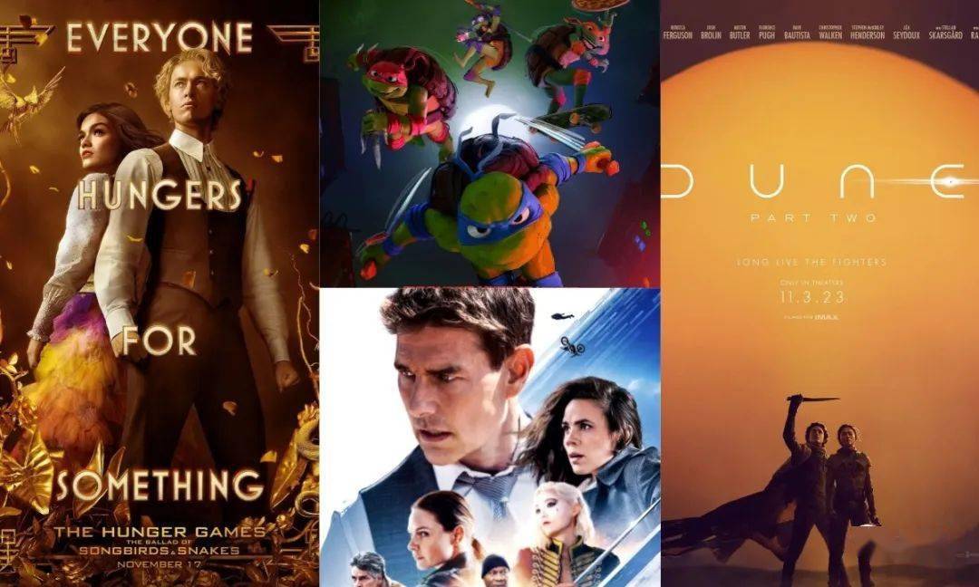 2023下半年热门大作盘点